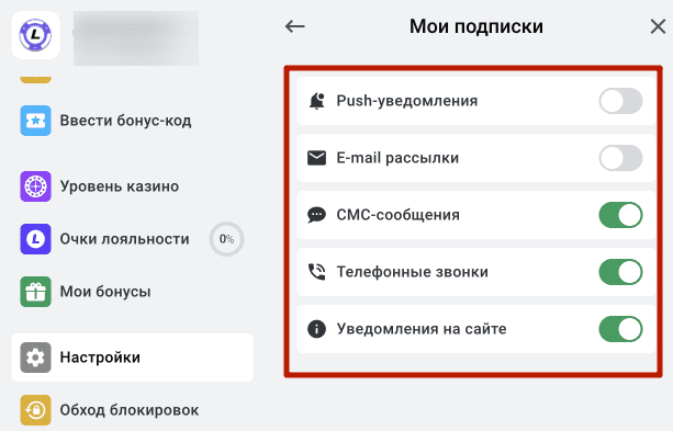 Получайте новости и ссылки для зеркал в email рассылке